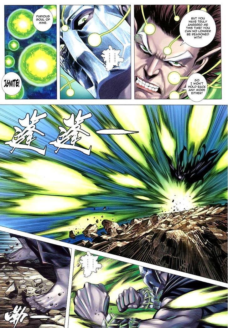 Feng Shen Ji Chapter 105 page 16 - Chapter 105: Explosive Soul