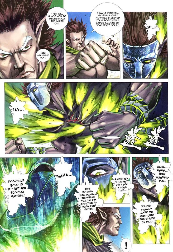 Feng Shen Ji Chapter 105 page 18 - Chapter 105: Explosive Soul