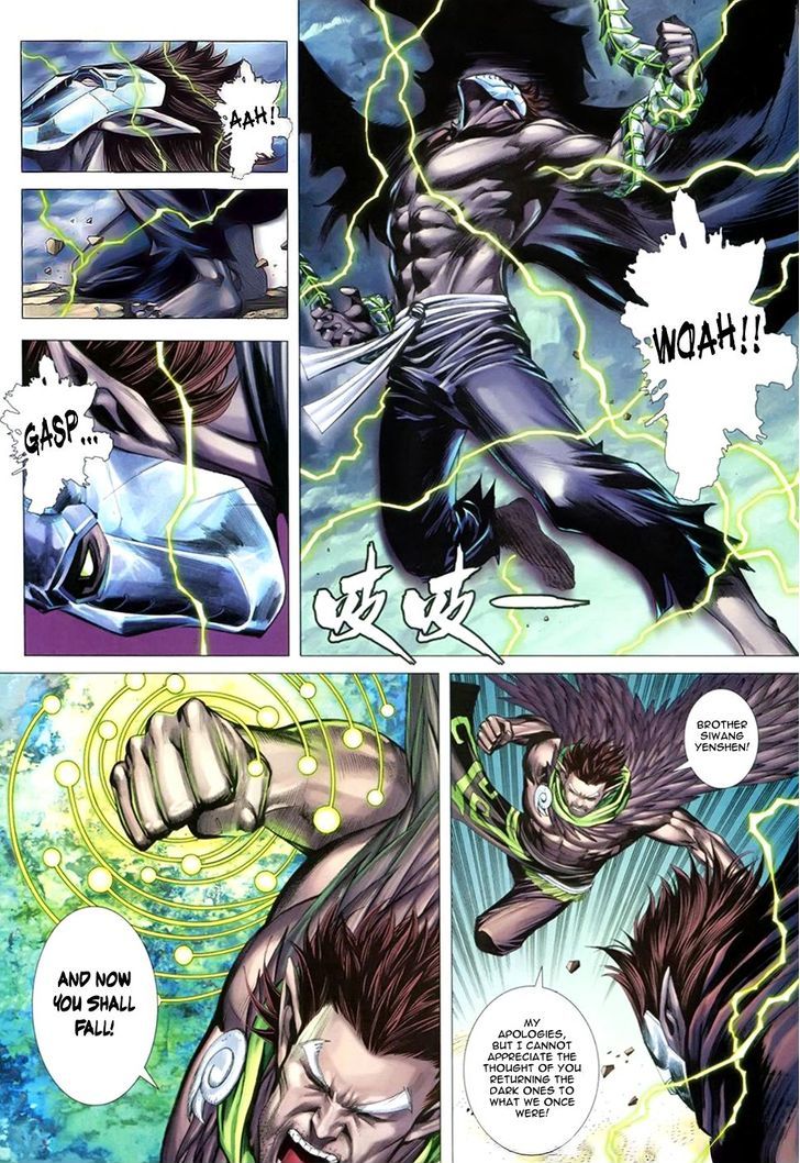 Feng Shen Ji Chapter 105 page 23 - Chapter 105: Explosive Soul