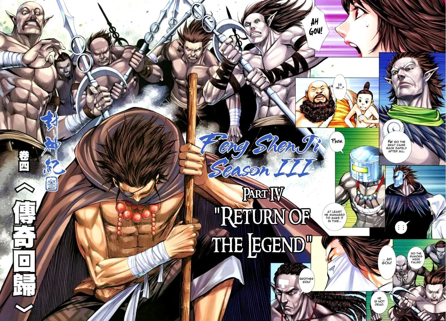 Feng Shen Ji Chapter 106 page 3 - Chapter 106: Return of The Legend