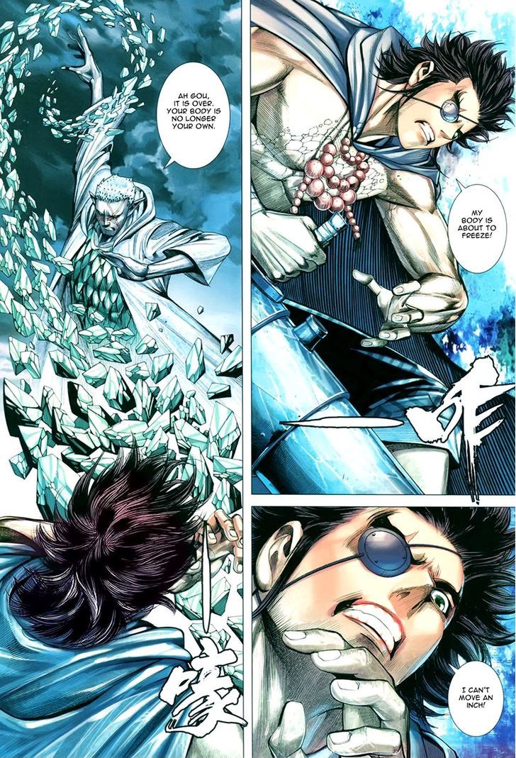 Feng Shen Ji Chapter 107 page 20 - Chapter 107: Dark Cannon