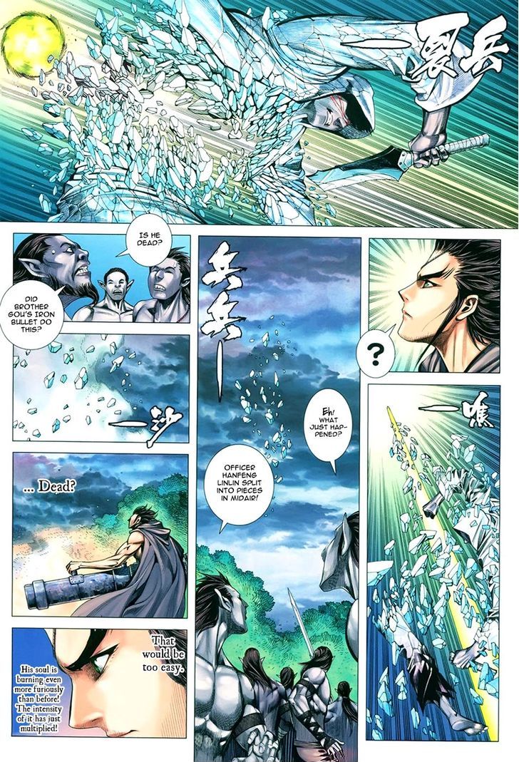Feng Shen Ji Chapter 107 page 7 - Chapter 107: Dark Cannon