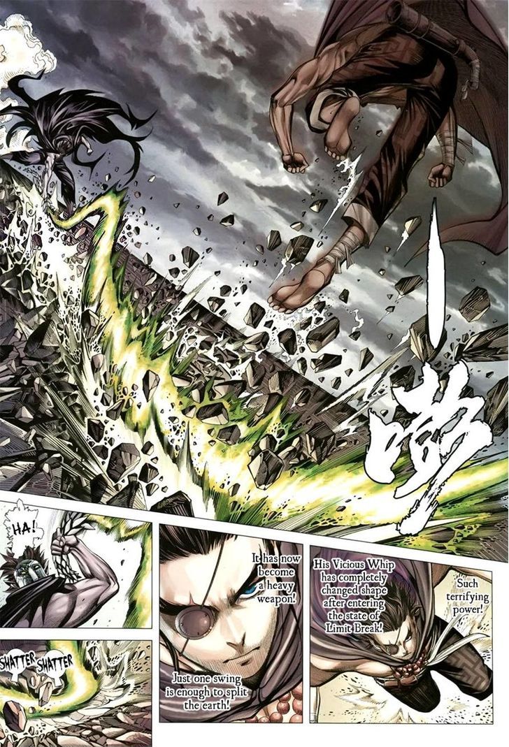 Feng Shen Ji Chapter 108 page 21 - Chapter 108: Protector