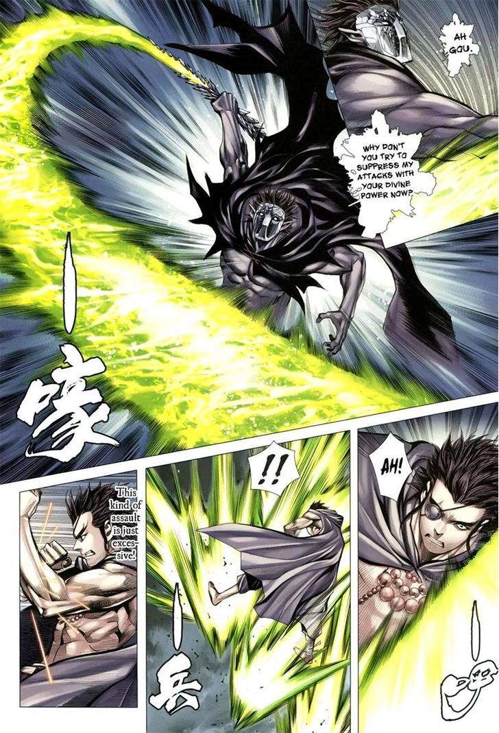 Feng Shen Ji Chapter 108 page 22 - Chapter 108: Protector