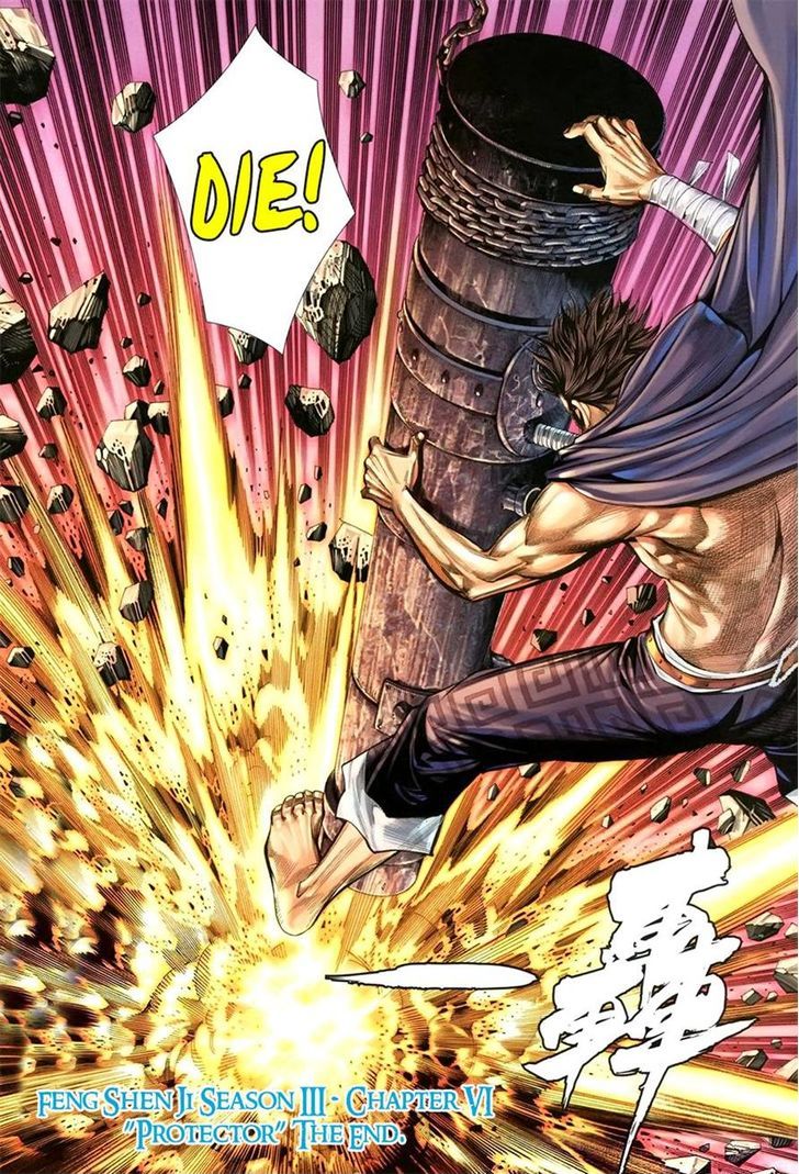 Feng Shen Ji Chapter 108 page 32 - Chapter 108: Protector