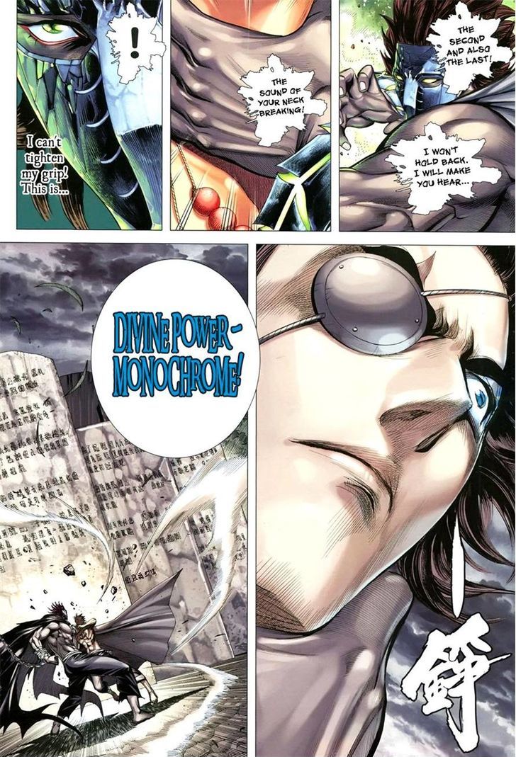 Feng Shen Ji Chapter 108 page 4 - Chapter 108: Protector