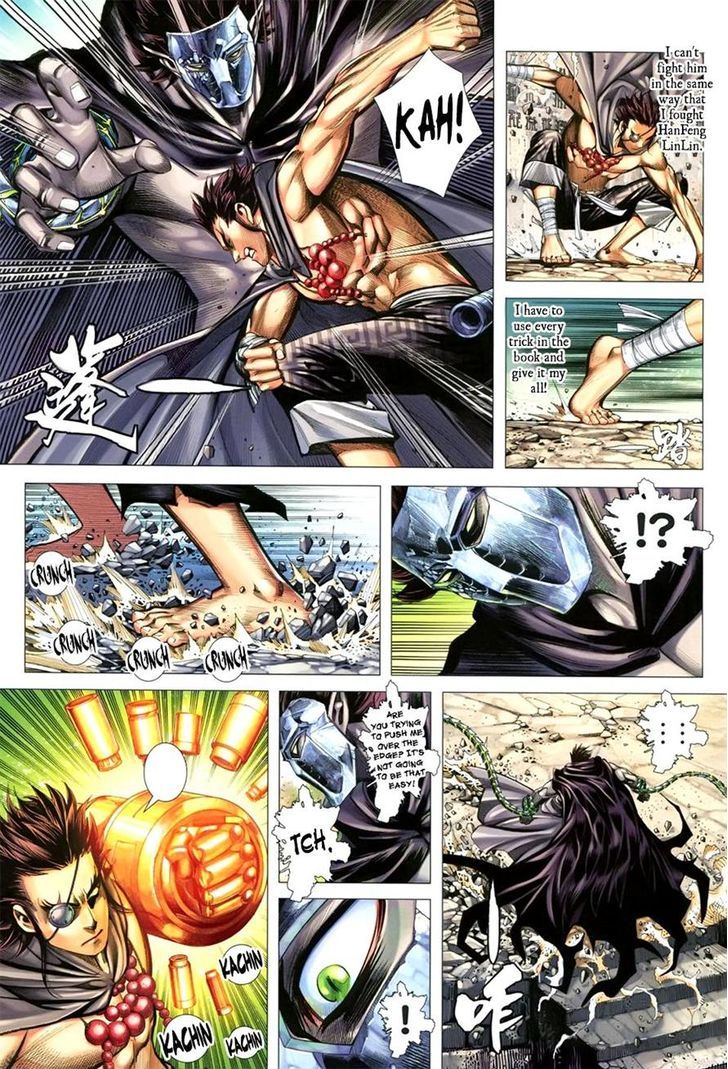 Feng Shen Ji Chapter 108 page 6 - Chapter 108: Protector