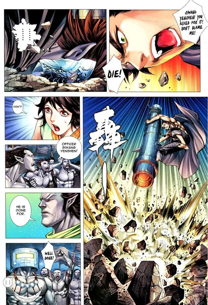 Feng Shen Ji Chapter 109 page 3 - Chapter 109: Dark Ones' Governer