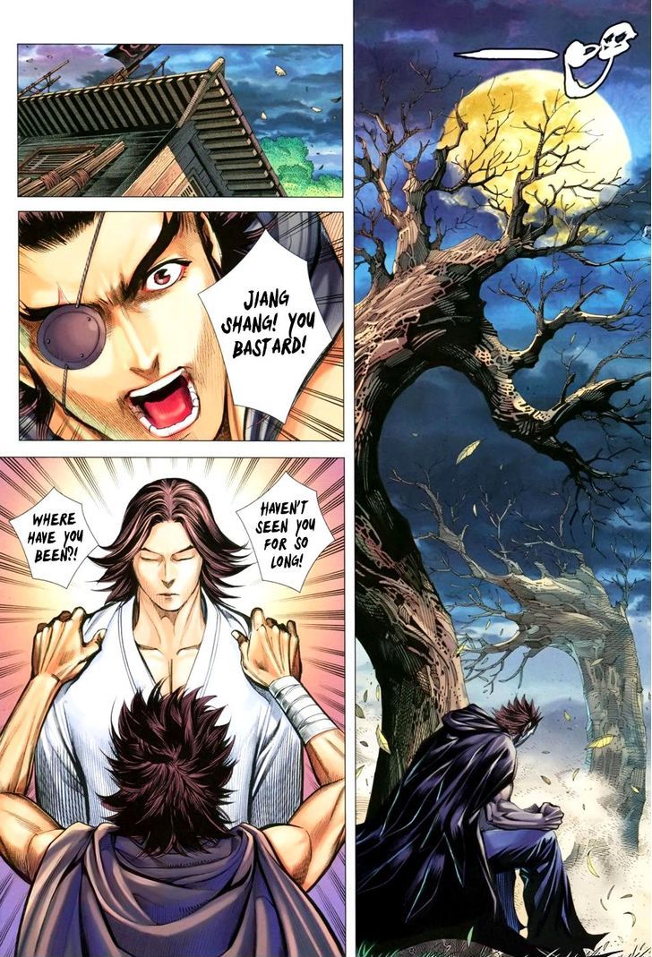 Feng Shen Ji Chapter 110 page 16 - Chapter 110: Smelting Aura Technique