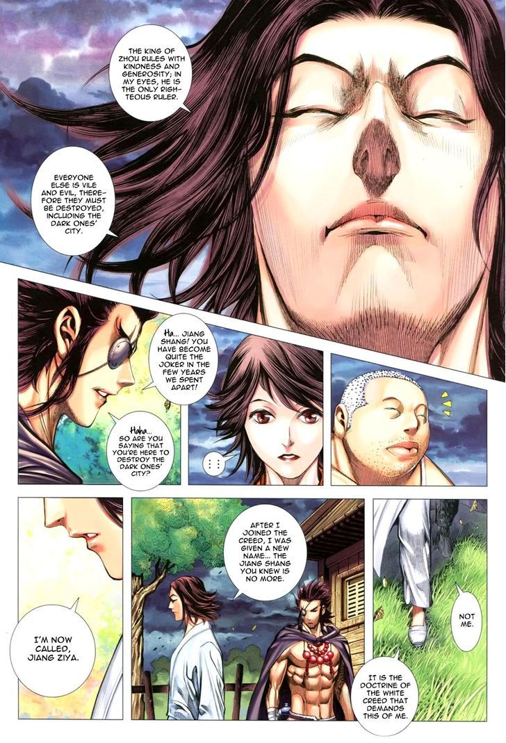 Feng Shen Ji Chapter 110 page 21 - Chapter 110: Smelting Aura Technique