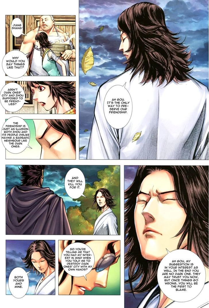 Feng Shen Ji Chapter 110 page 23 - Chapter 110: Smelting Aura Technique