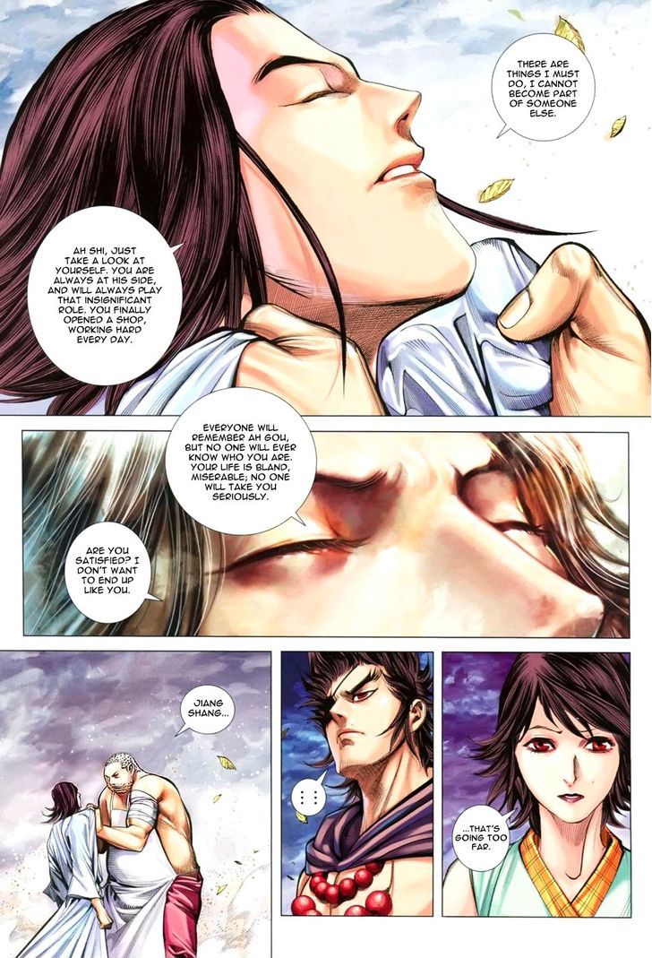 Feng Shen Ji Chapter 110 page 26 - Chapter 110: Smelting Aura Technique
