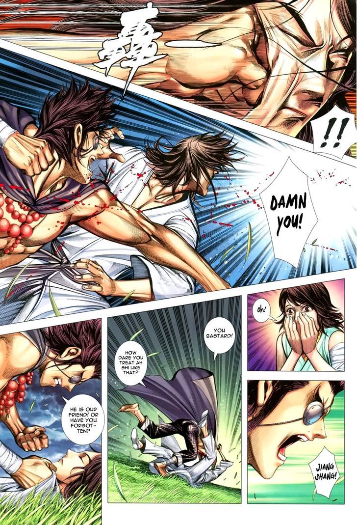 Feng Shen Ji Chapter 110 page 28 - Chapter 110: Smelting Aura Technique