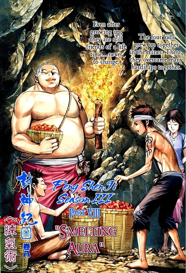 Feng Shen Ji Chapter 110 page 3 - Chapter 110: Smelting Aura Technique