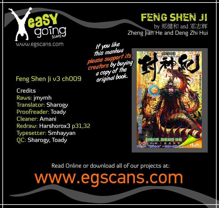 Feng Shen Ji Chapter 111 page 1 - Chapter 111: Wager