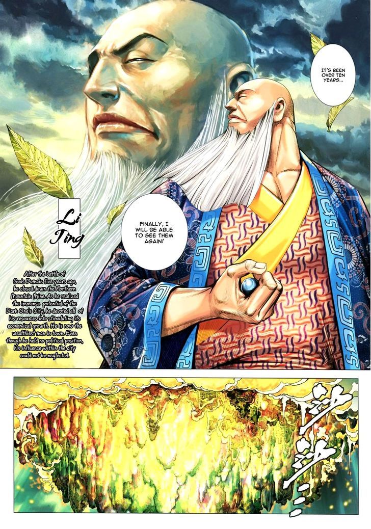 Feng Shen Ji Chapter 111 page 4 - Chapter 111: Wager
