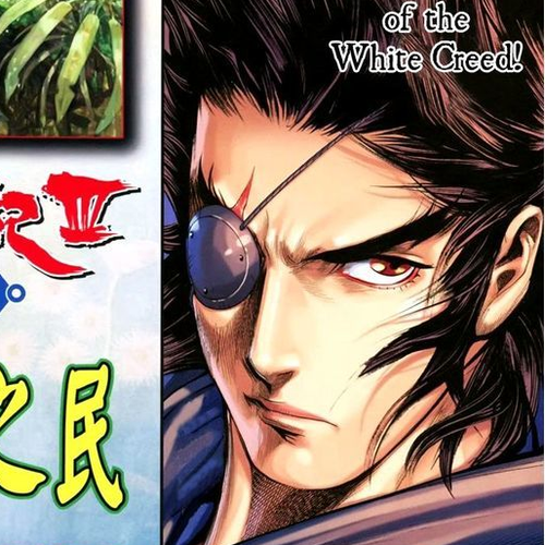 Feng Shen Ji Chapter 111: Wager cover