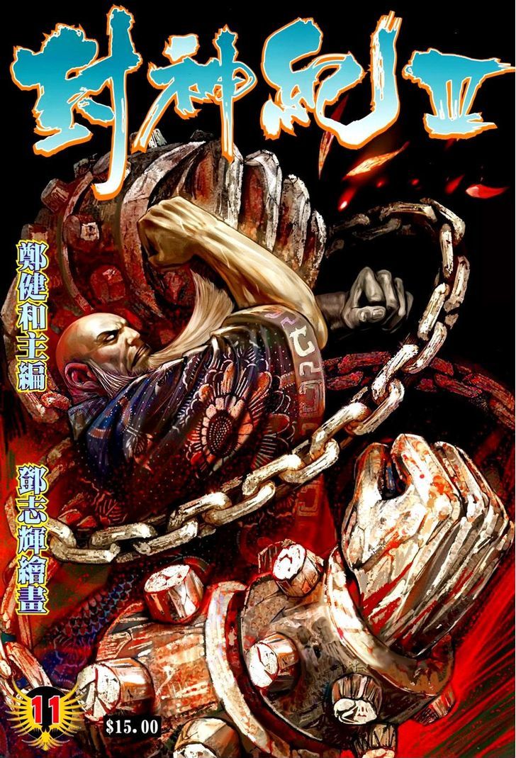 Feng Shen Ji Chapter 113 page 2 - Chapter 113: Chance Encounter