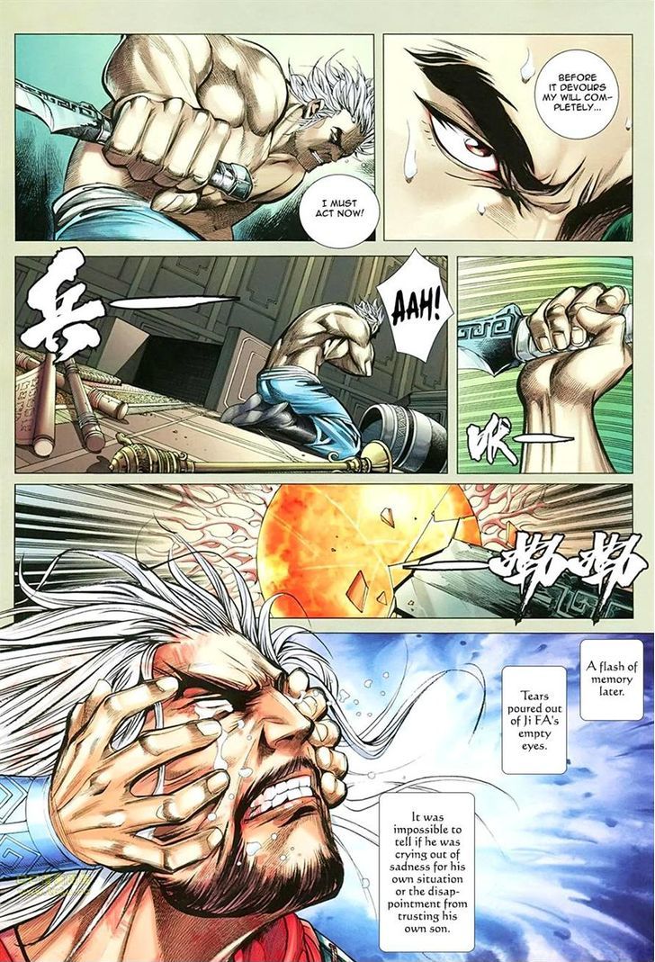 Feng Shen Ji Chapter 114 page 13 - Chapter 114: Son of Heaven