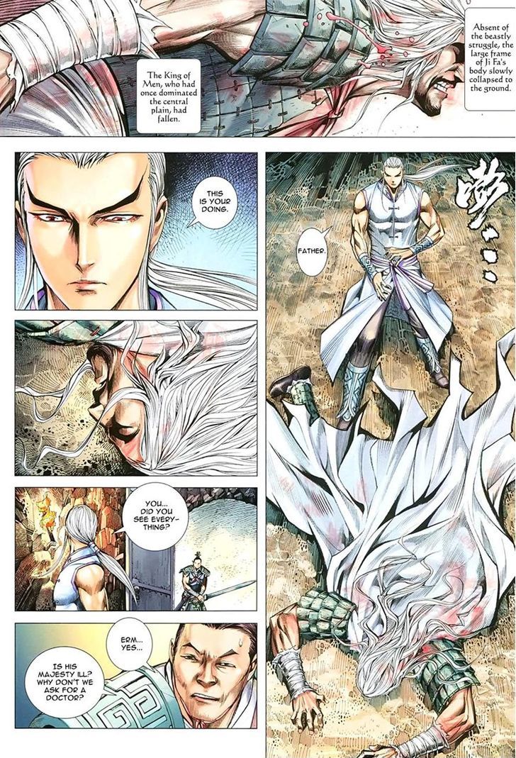 Feng Shen Ji Chapter 114 page 14 - Chapter 114: Son of Heaven