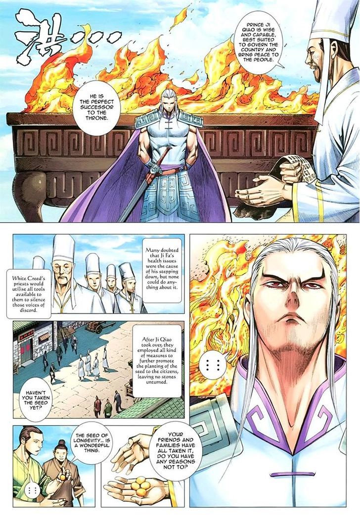 Feng Shen Ji Chapter 114 page 27 - Chapter 114: Son of Heaven