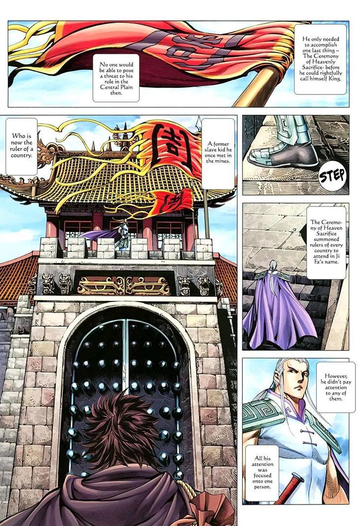 Feng Shen Ji Chapter 114 page 29 - Chapter 114: Son of Heaven