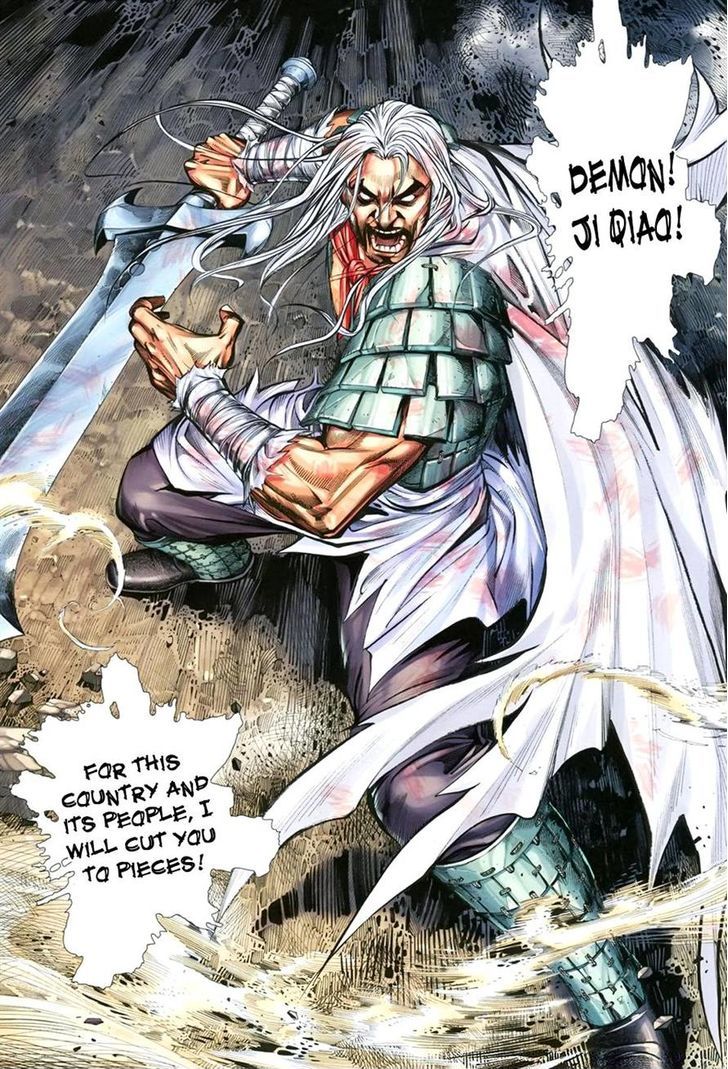 Feng Shen Ji Chapter 114 page 5 - Chapter 114: Son of Heaven
