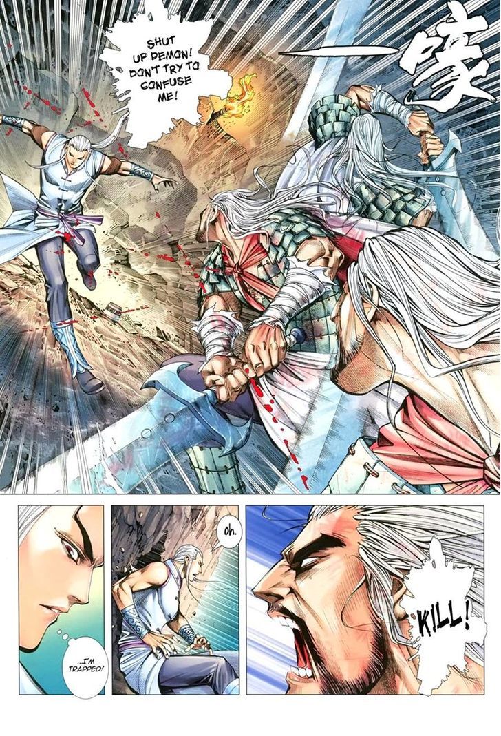 Feng Shen Ji Chapter 114 page 7 - Chapter 114: Son of Heaven