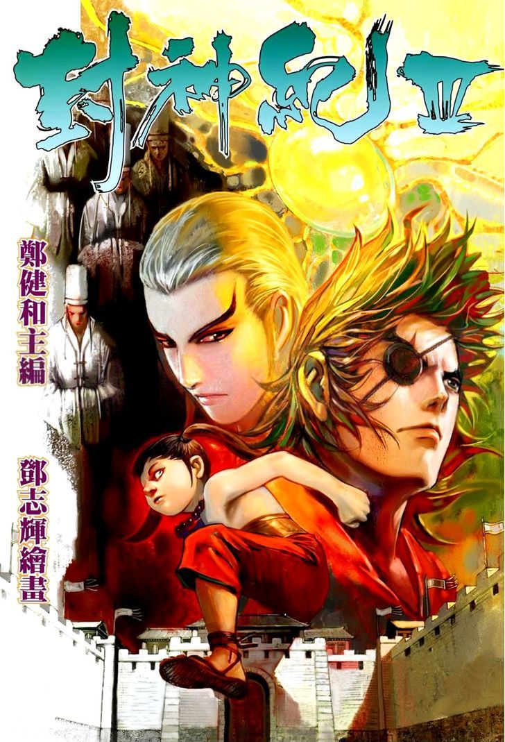 Feng Shen Ji Chapter 115 page 2 - Chapter 115: Record of Visit to Zhou