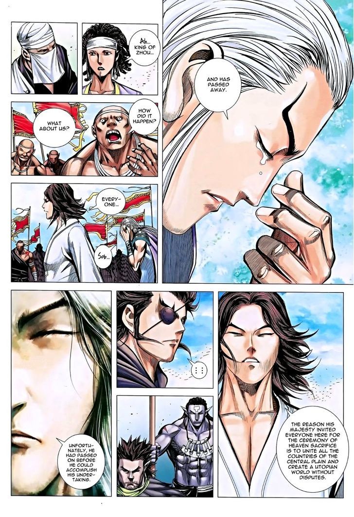 Feng Shen Ji Chapter 116 page 17 - Chapter 116: Death Without Regret