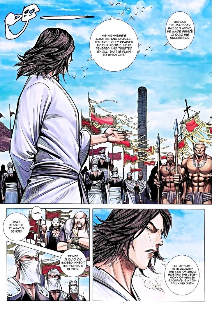 Feng Shen Ji Chapter 116 page 18 - Chapter 116: Death Without Regret
