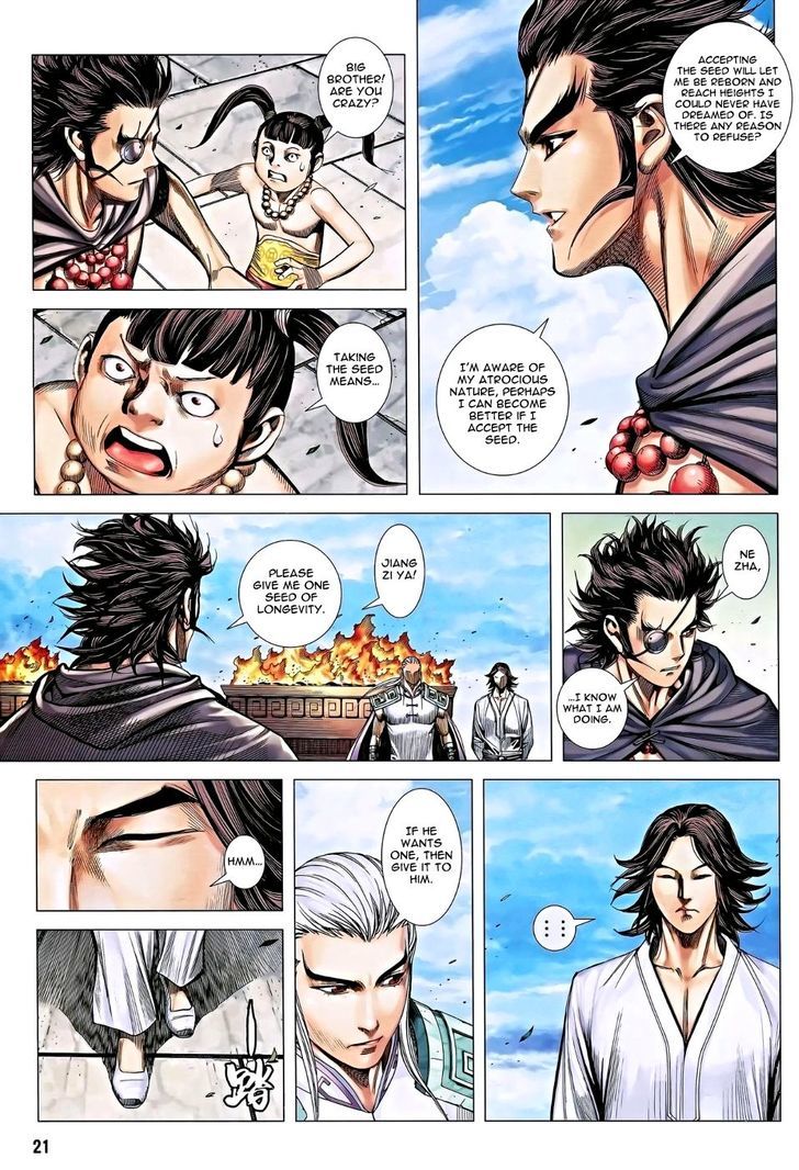 Feng Shen Ji Chapter 116 page 22 - Chapter 116: Death Without Regret