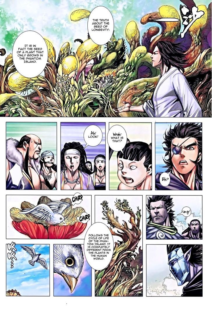 Feng Shen Ji Chapter 116 page 27 - Chapter 116: Death Without Regret
