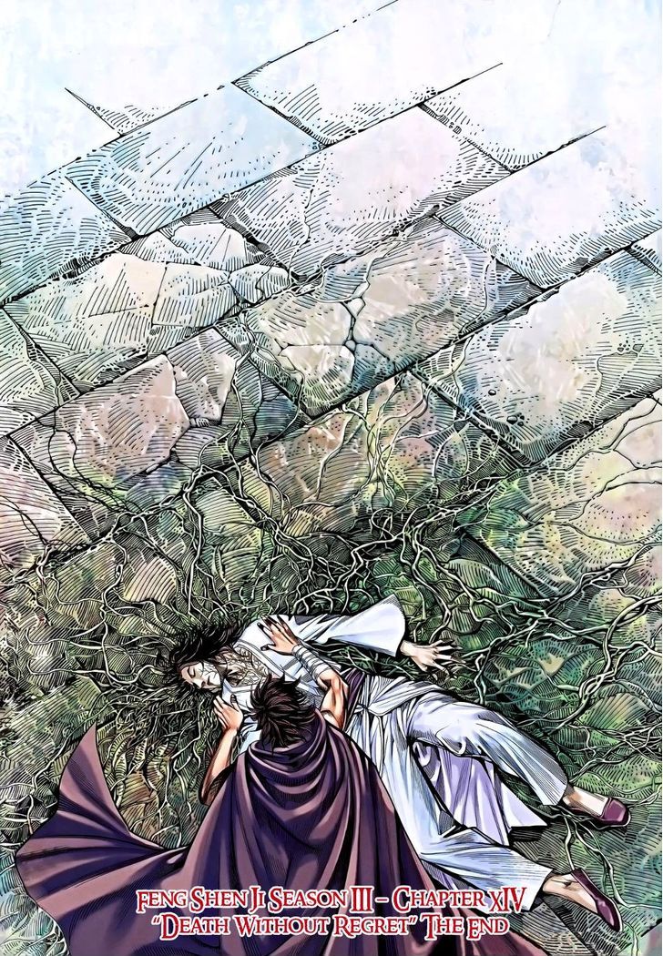 Feng Shen Ji Chapter 116 page 35 - Chapter 116: Death Without Regret