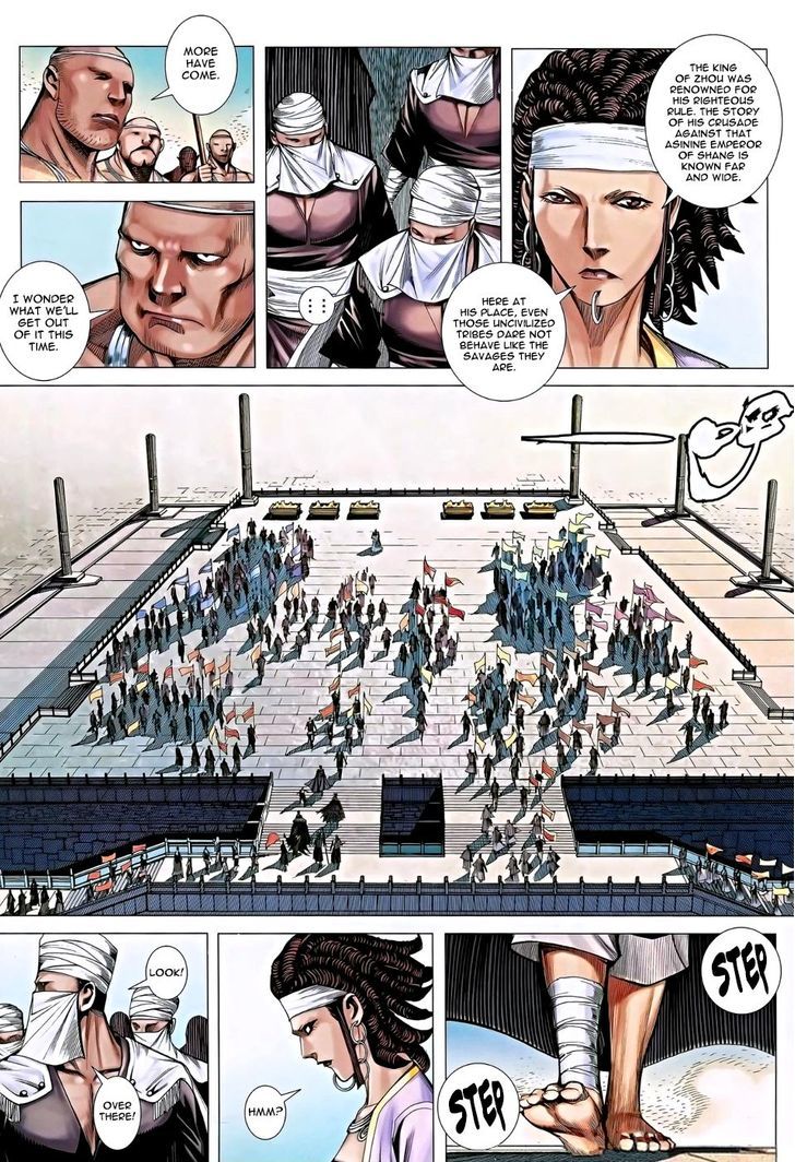 Feng Shen Ji Chapter 116 page 4 - Chapter 116: Death Without Regret