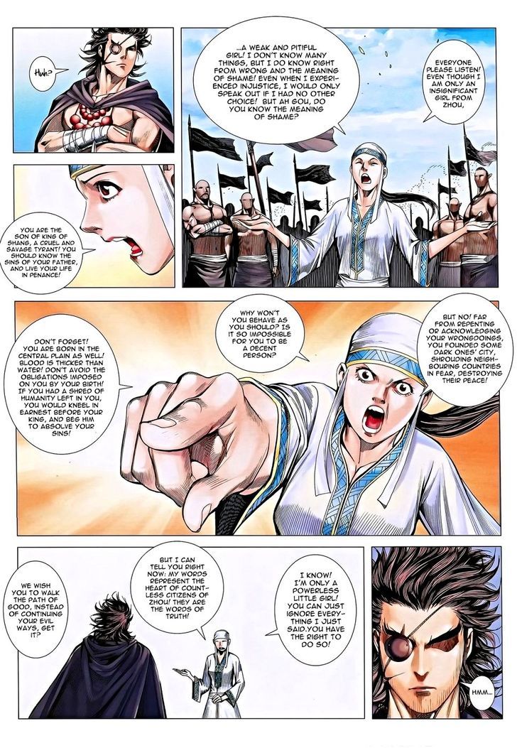Feng Shen Ji Chapter 116 page 8 - Chapter 116: Death Without Regret