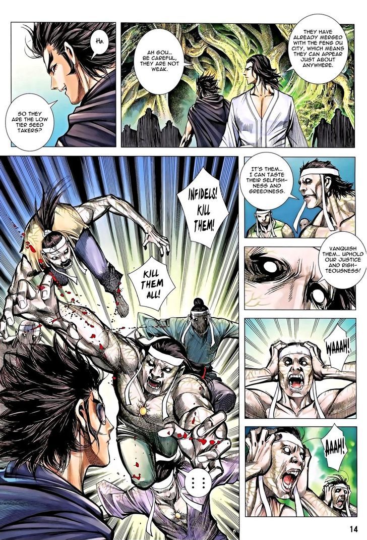 Feng Shen Ji Chapter 118 page 14 - Chapter 118: Phantom Island - Six Honored Ones