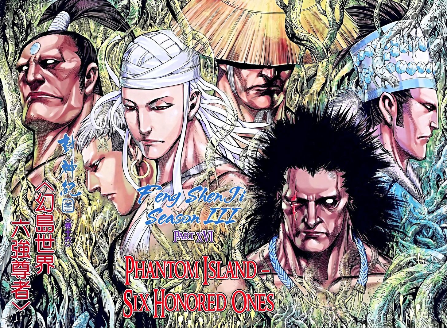 Feng Shen Ji Chapter 118 page 7 - Chapter 118: Phantom Island - Six Honored Ones