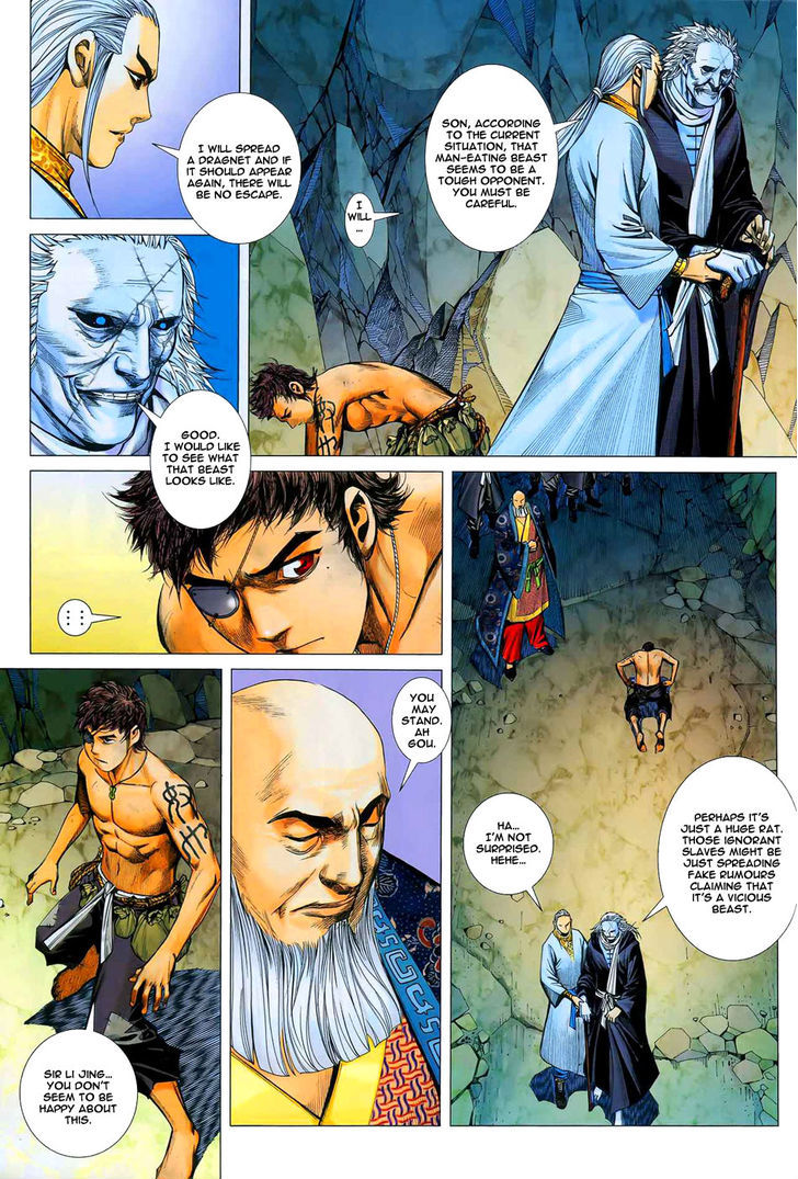 Feng Shen Ji Chapter 12 page 24 - Chapter 12: Ghost