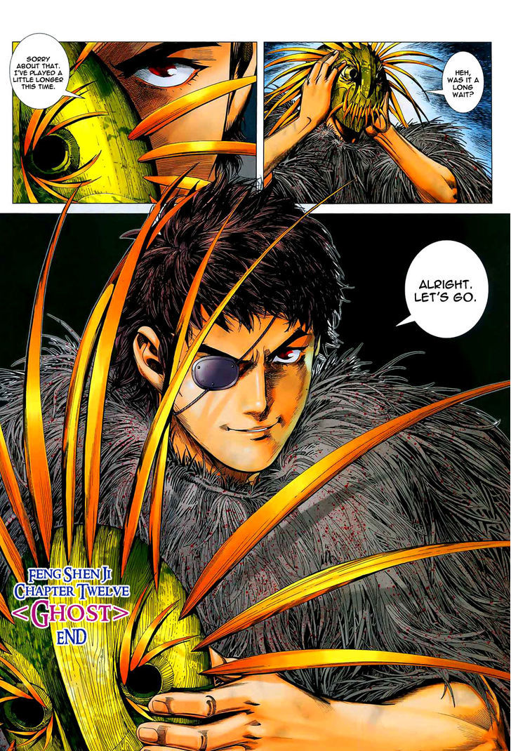 Feng Shen Ji Chapter 12 page 33 - Chapter 12: Ghost