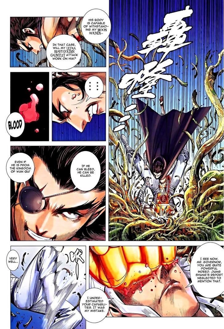 Feng Shen Ji Chapter 120 page 4 - Chapter 120: Indestructible Armour of Bu Nu