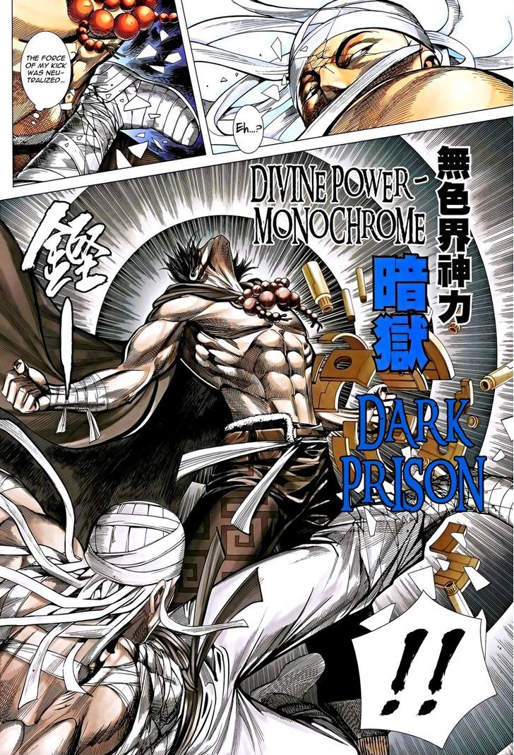 Feng Shen Ji Chapter 120 page 7 - Chapter 120: Indestructible Armour of Bu Nu