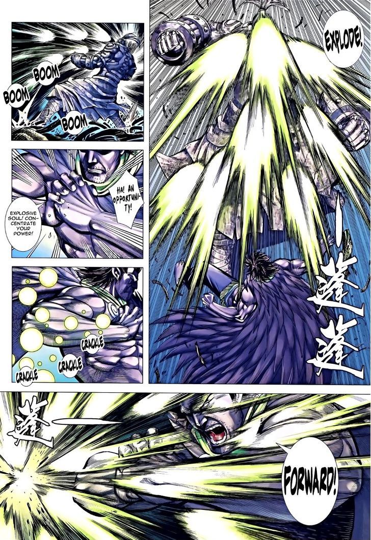 Feng Shen Ji Chapter 121 page 13 - Chapter 121: Battle Armour of Hei Tie
