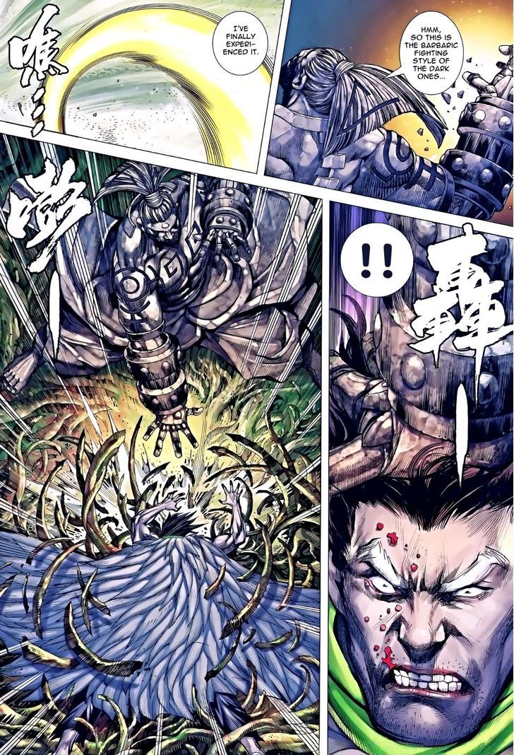 Feng Shen Ji Chapter 121 page 15 - Chapter 121: Battle Armour of Hei Tie