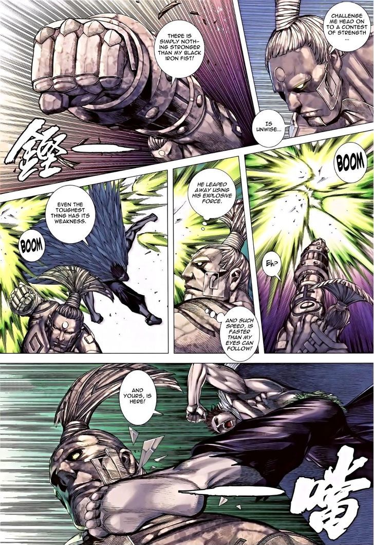 Feng Shen Ji Chapter 121 page 17 - Chapter 121: Battle Armour of Hei Tie