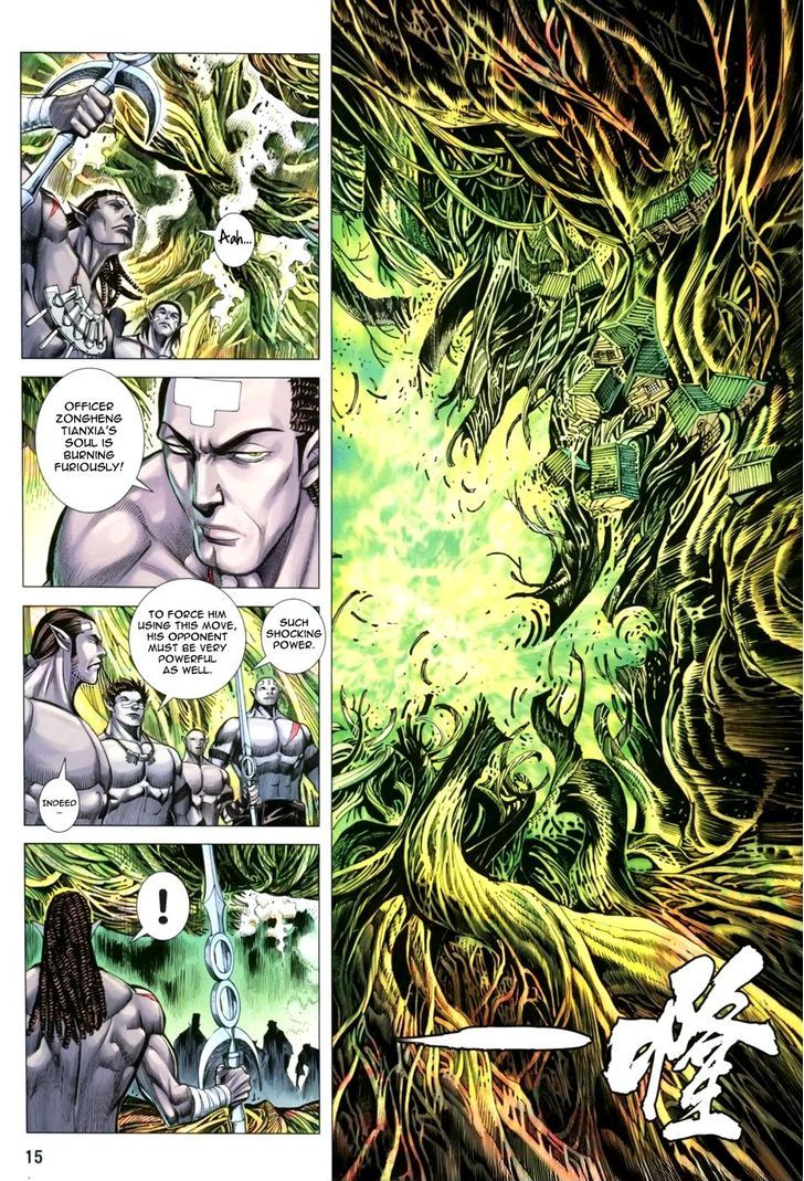 Feng Shen Ji Chapter 123 page 16 - Chapter 123: World of Ferocious Soul - Hellfire
