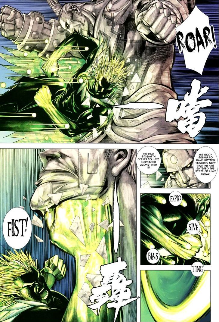 Feng Shen Ji Chapter 123 page 6 - Chapter 123: World of Ferocious Soul - Hellfire