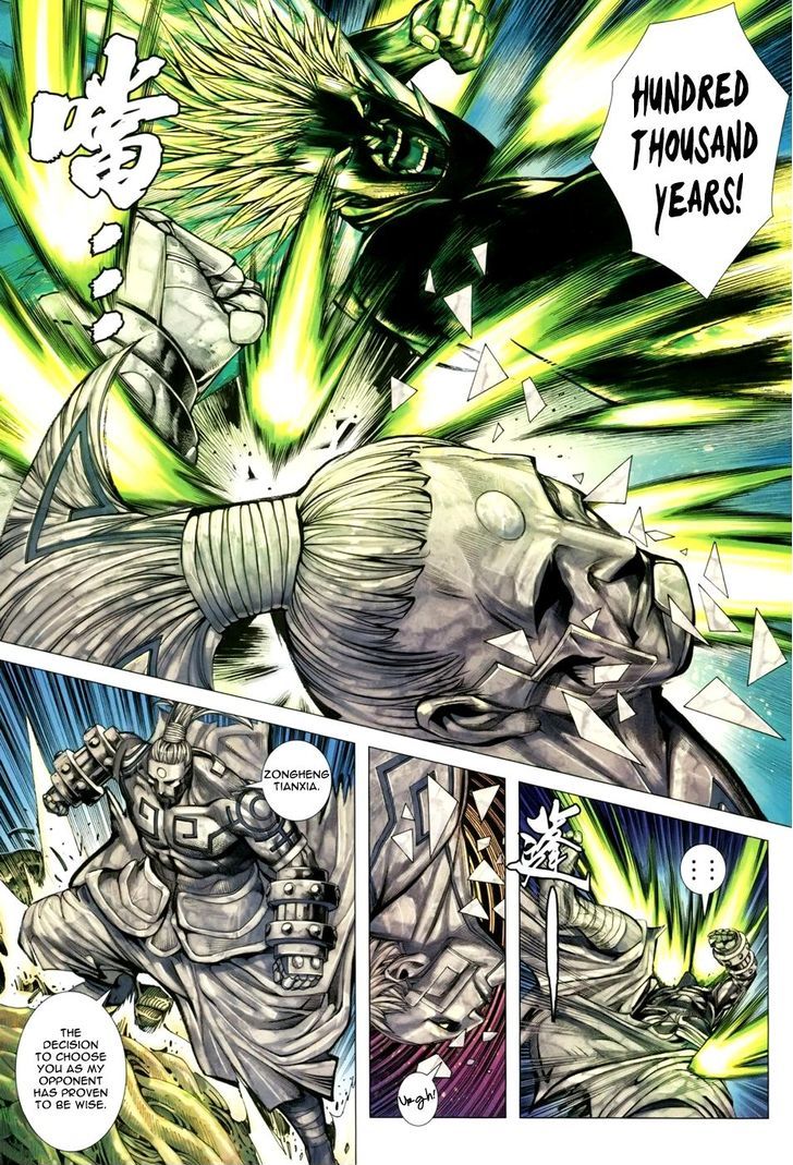 Feng Shen Ji Chapter 123 page 8 - Chapter 123: World of Ferocious Soul - Hellfire