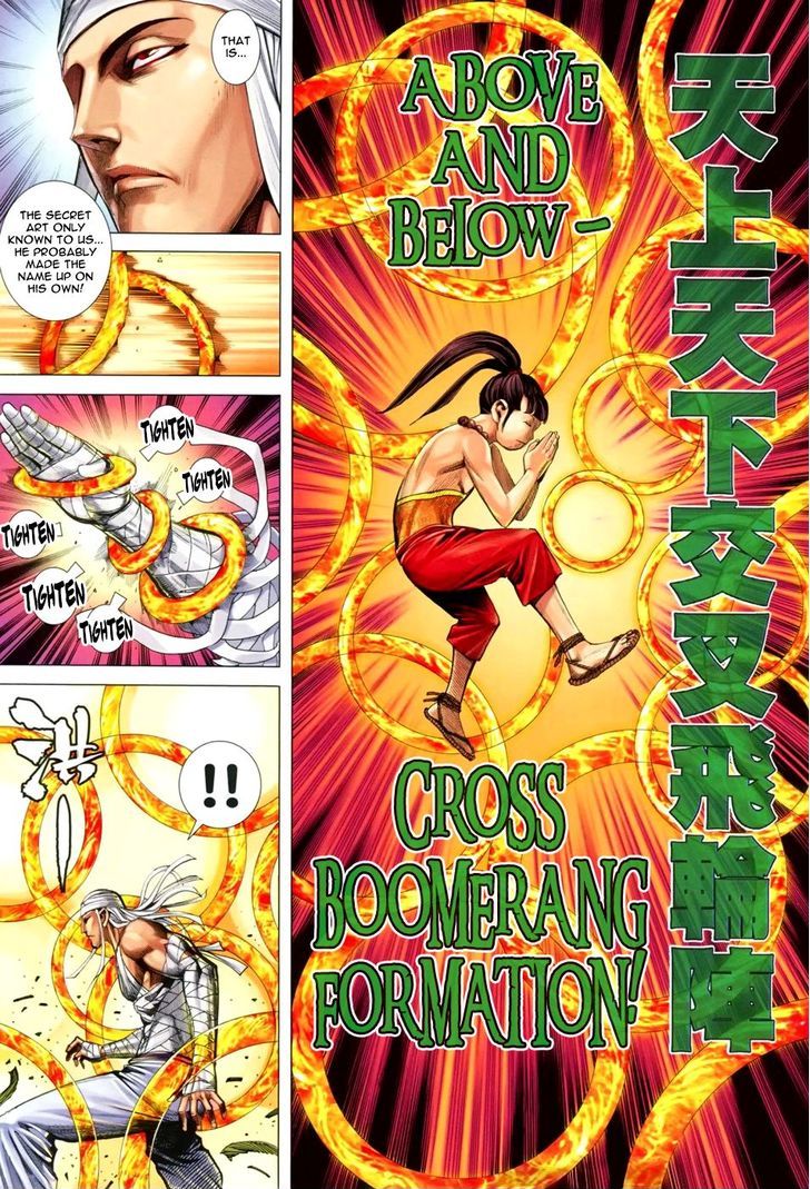 Feng Shen Ji Chapter 124 page 24 - Chapter 124: Invincible Man