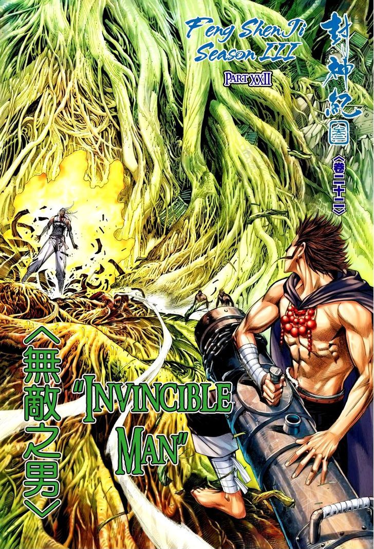 Feng Shen Ji Chapter 124 page 3 - Chapter 124: Invincible Man